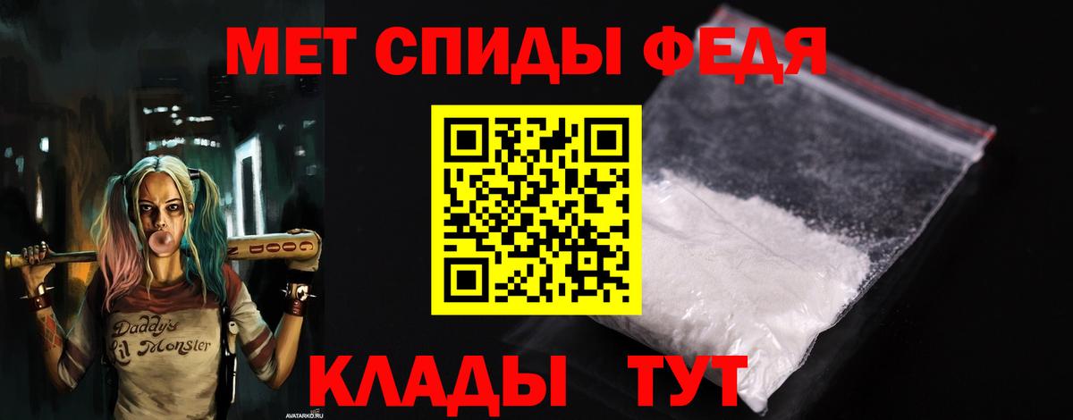 Амфетамин Розовый Знаменск