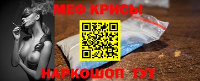 гидра Краснознаменск
