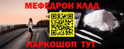 не бодяженный Краснокаменск