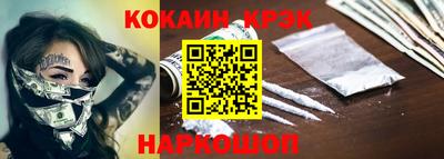 гидра Краснознаменск