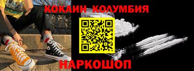 не бодяженный Краснокаменск