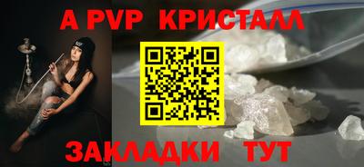 гидра Краснознаменск