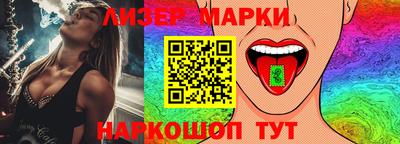 гидра Краснознаменск