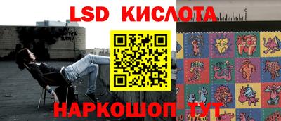 амф Краснодар