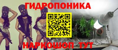 амф Краснодар