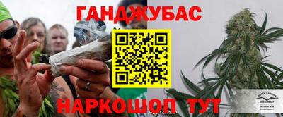 амф Краснодар