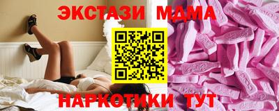 гидра Краснознаменск