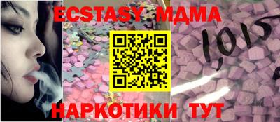 гидра Краснознаменск