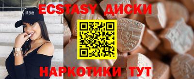 амф Краснодар