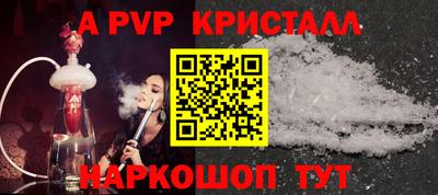 гидра Краснознаменск