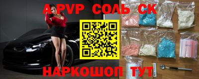 амф Краснодар