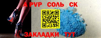 амф Краснодар