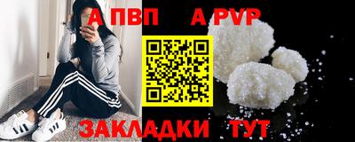 амф Краснодар