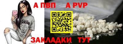 амф Краснодар