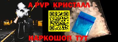 не бодяженный Краснокаменск
