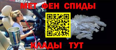 гидра Краснознаменск