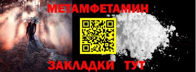 амф Краснодар