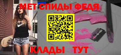 амф Краснодар