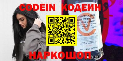 не бодяженный Краснокаменск