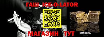 амф Краснодар