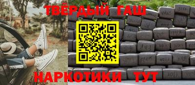 гидра Краснознаменск