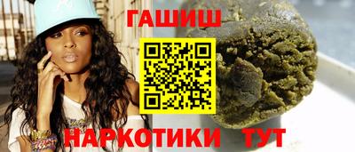гидра Краснознаменск