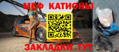 амф Краснодар