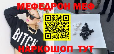 гидра Краснознаменск