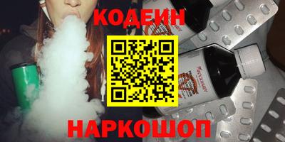 не бодяженный Краснокаменск