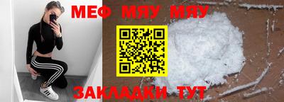 амф Краснодар
