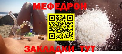 амф Краснодар