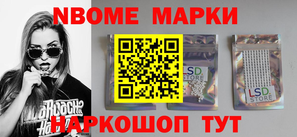 LSD-25 экстази ecstasy Знаменск