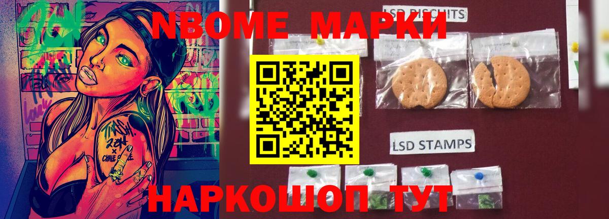Знаменск  LSD-25 экстази ecstasy  LSD-25 экстази кислота  ЛСД экстази  Вход с VPN 