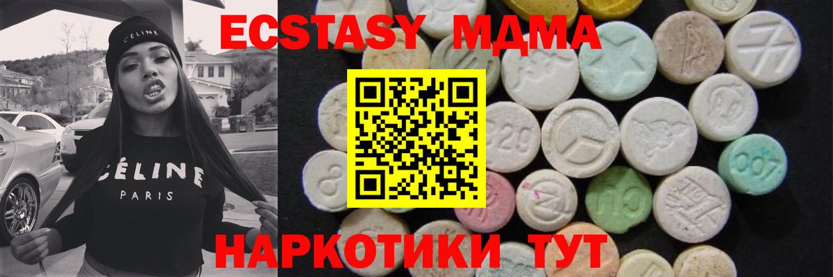 МДМА VHQ  МДМА VHQ  Знаменск  Вход с VPN 