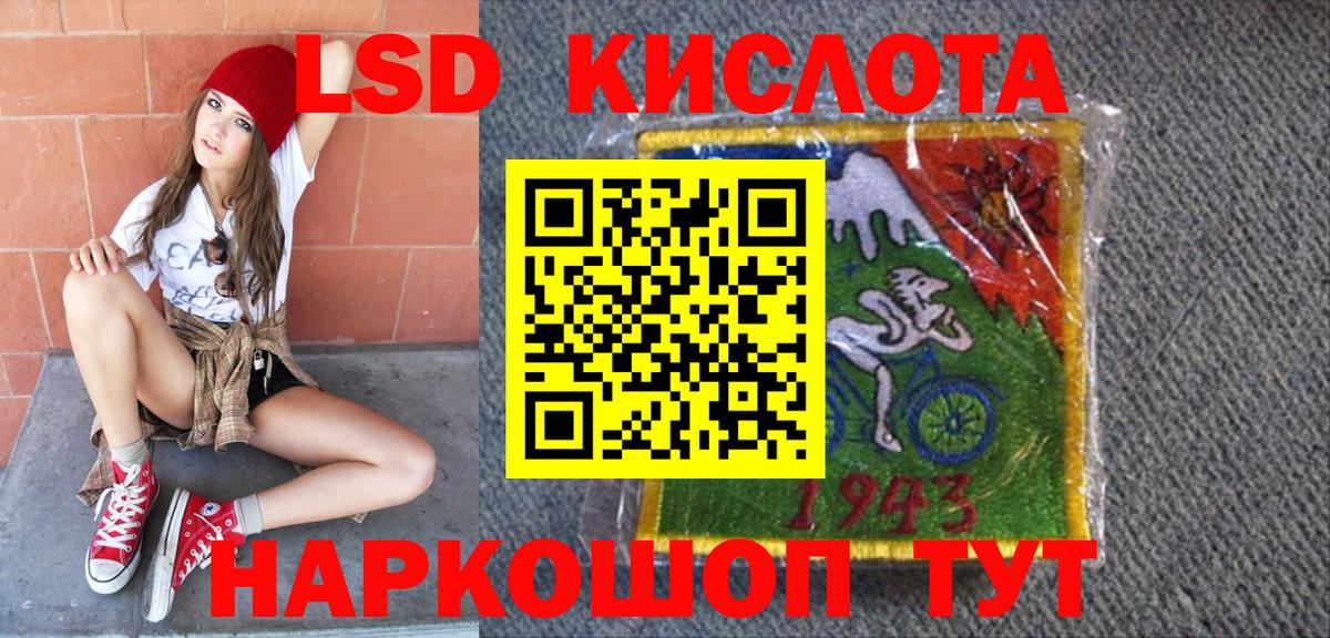 Марки NBOMe 1,5мг  Марки NBOMe  Знаменск  Вход с VPN 