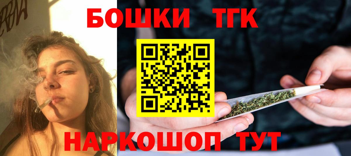 НБОМе Знаменск